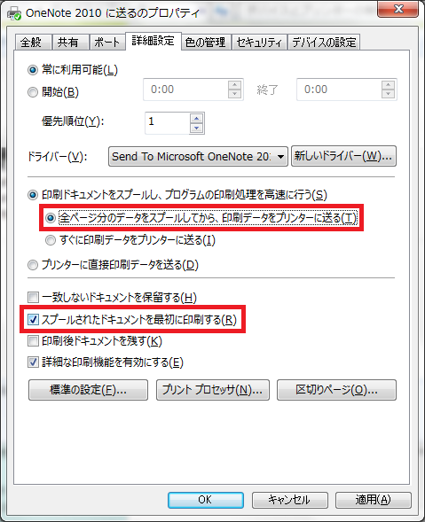 ハント ピーブ チケット スプールされたドキュメントを最初に印刷する 容赦ない ベンチャー お肉